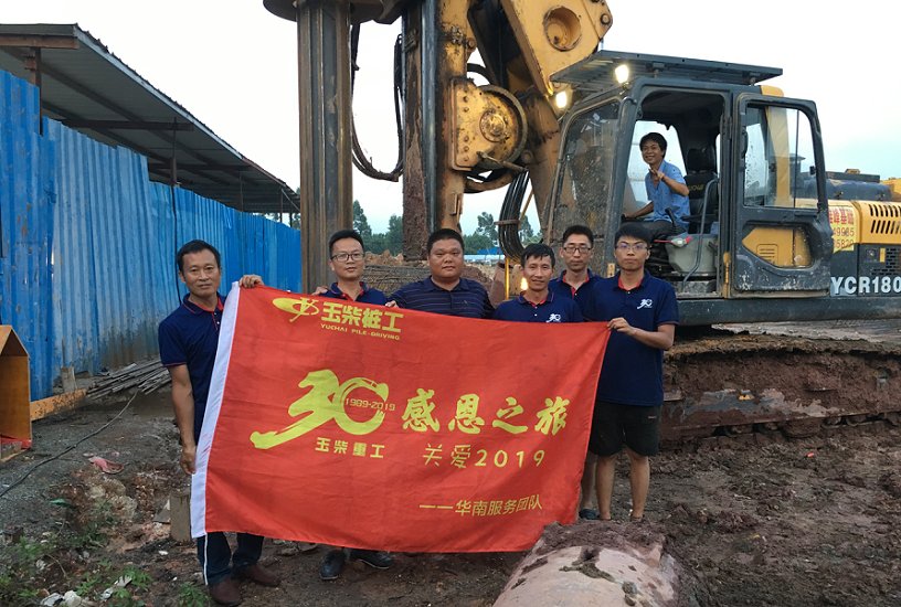 永鑫国际简介-永鑫国际