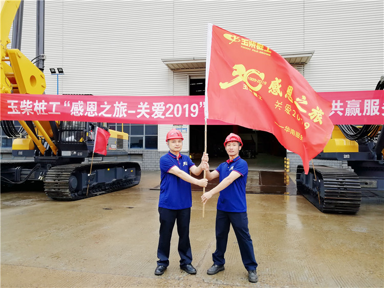 永鑫国际简介-永鑫国际