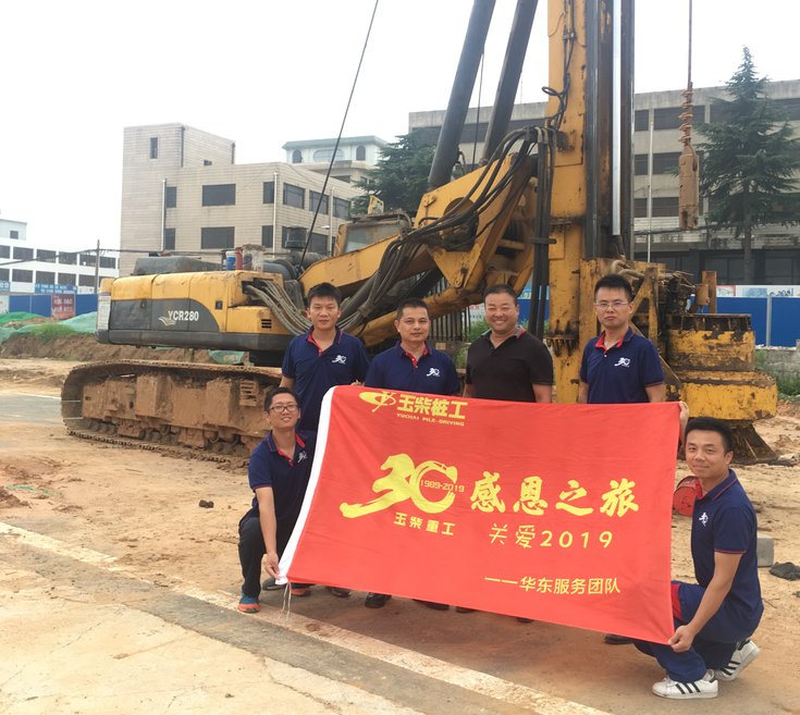 永鑫国际简介-永鑫国际