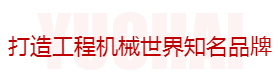 永鑫国际(中国游)有限公司官网