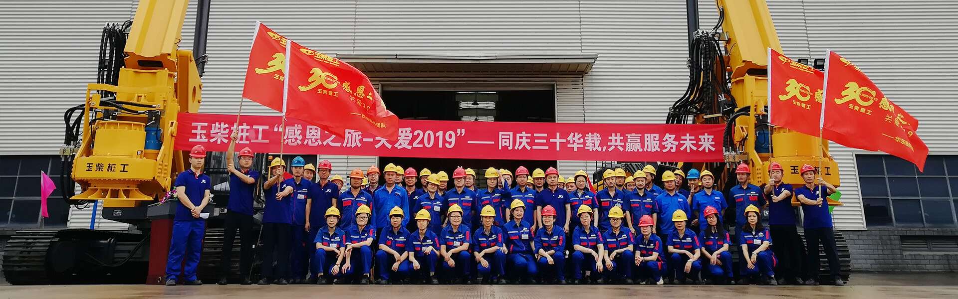 永鑫国际(中国游)有限公司官网