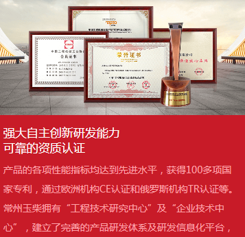 永鑫国际(中国游)有限公司官网