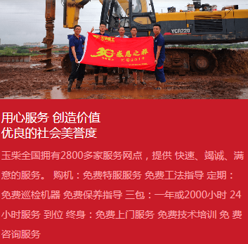 永鑫国际(中国游)有限公司官网